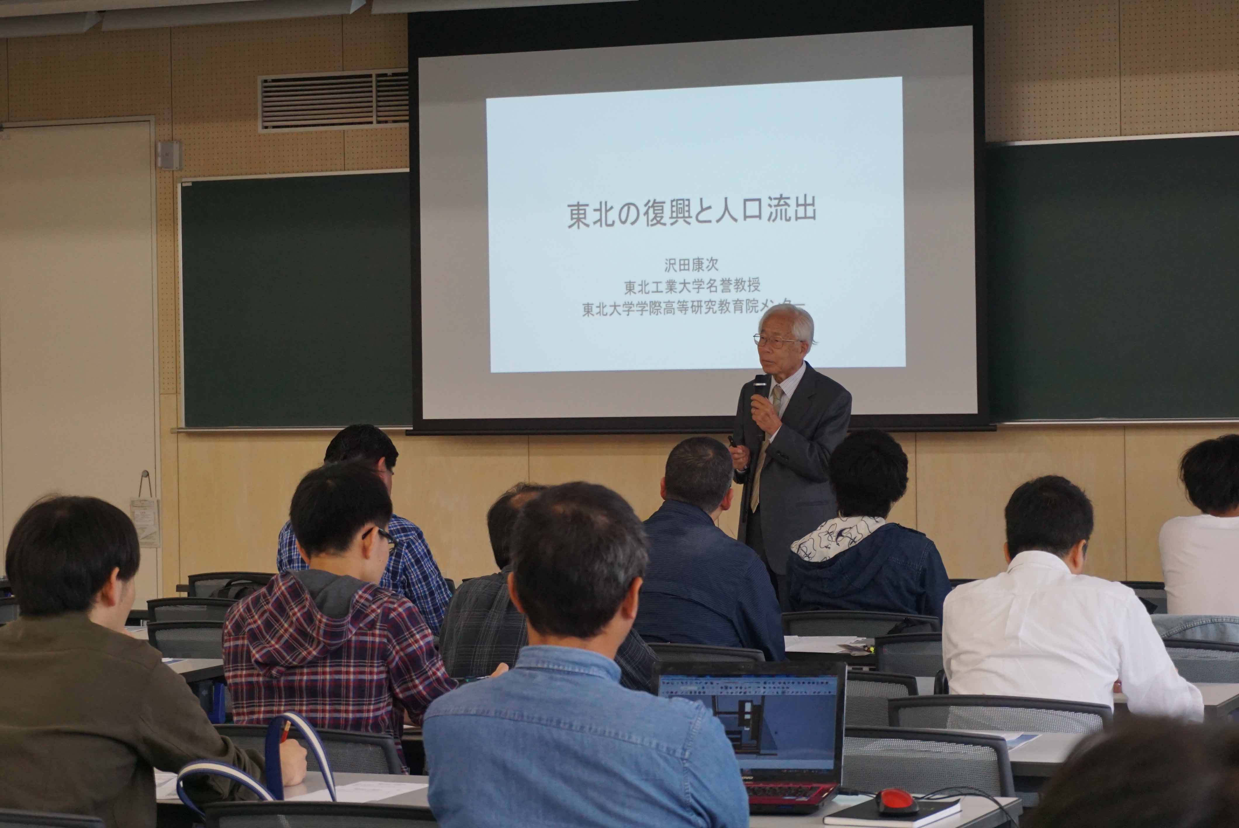 人口減少が復興に与える影響について共に考える:沢田講師
