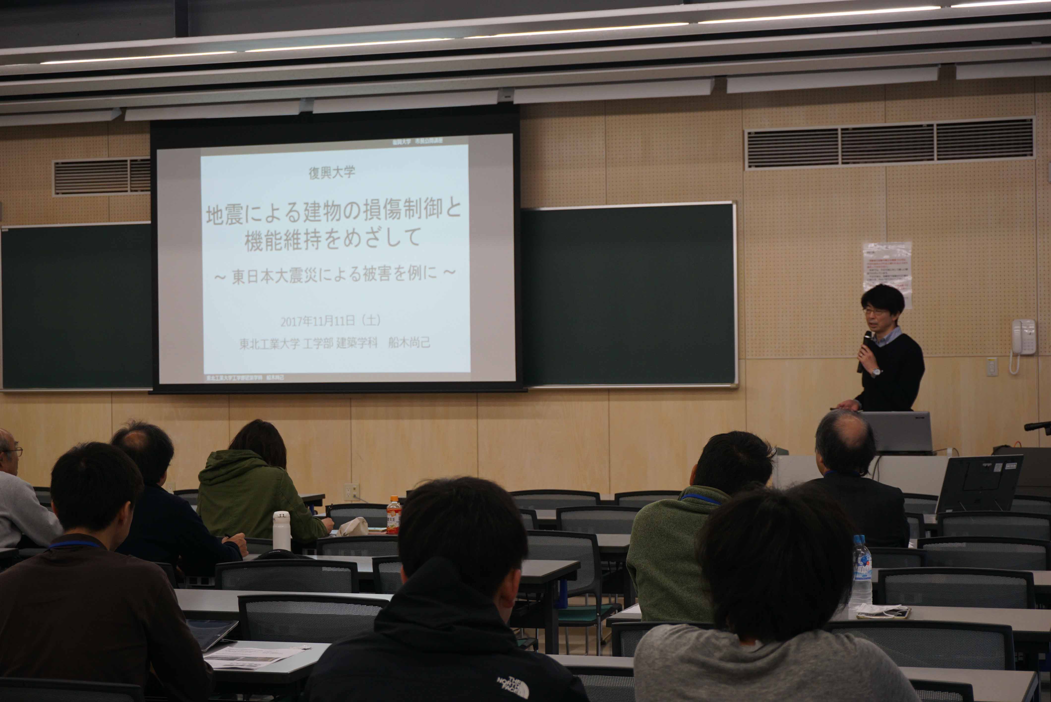 地震による建物の損傷抑制と機能維持をめざして：船木講師