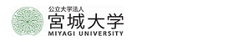 宮城大学