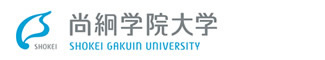 尚絅学院大学