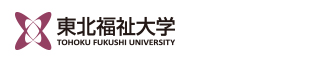 東北福祉大学