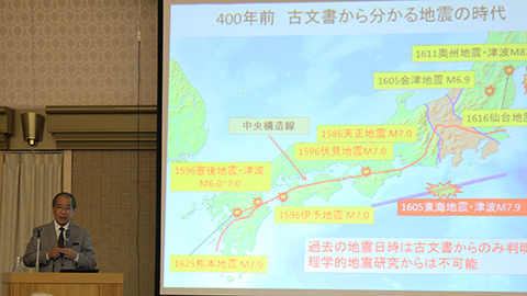 宮城学院女子大学学長(学都コンソーシアム会長)平川新氏