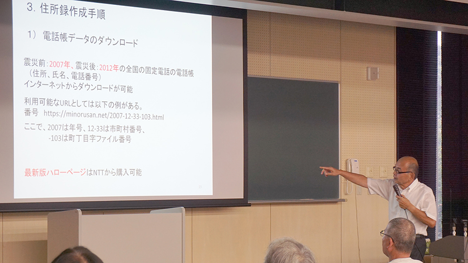 令和元年度 県民講座 講座25「復興の社会学」