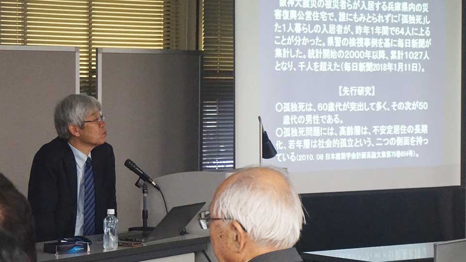 令和元年度 県民講座 講座28「復興の社会学」