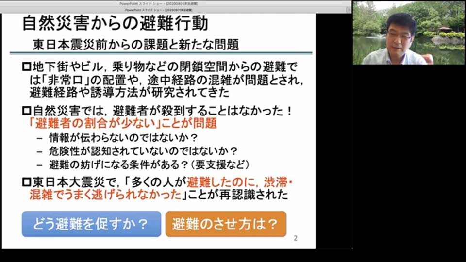 令和2年度 県民講座 講座10「復興の社会学」