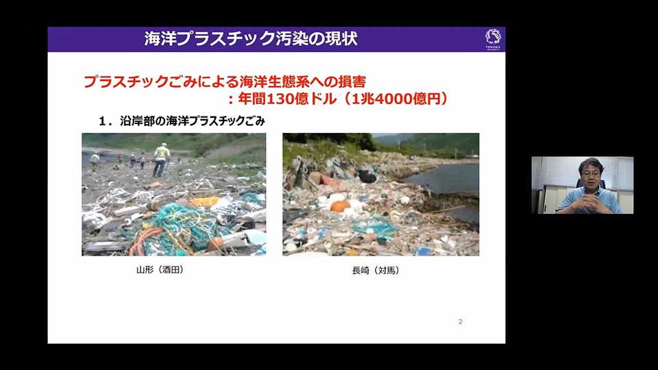 令和2年度 県民講座 講座14「復興の科学技術」