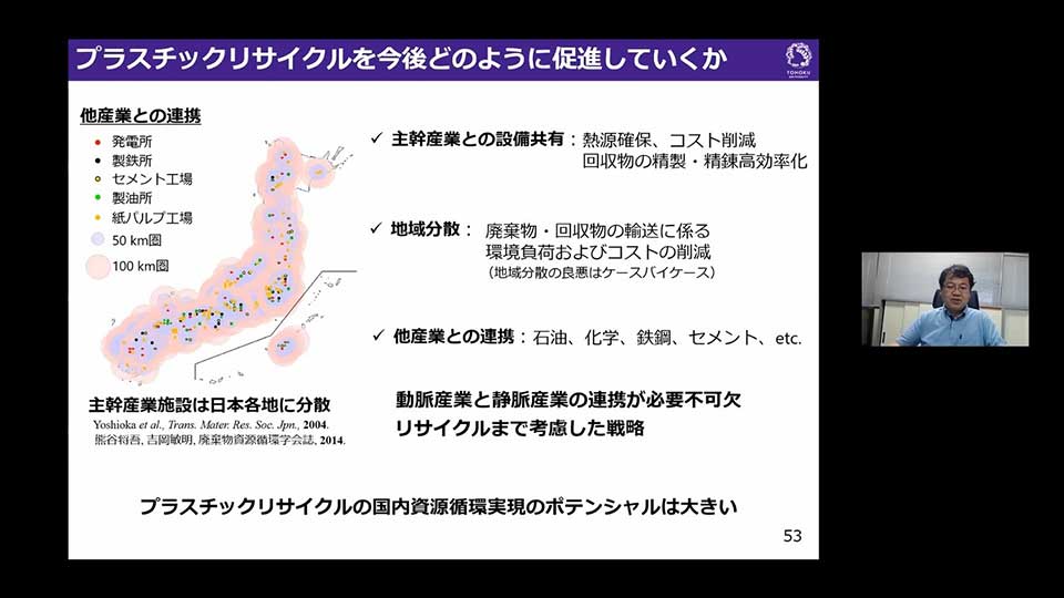 令和2年度 県民講座 講座14「復興の科学技術」