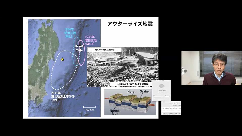 令和2年度 県民講座 講座25「復興の科学技術」