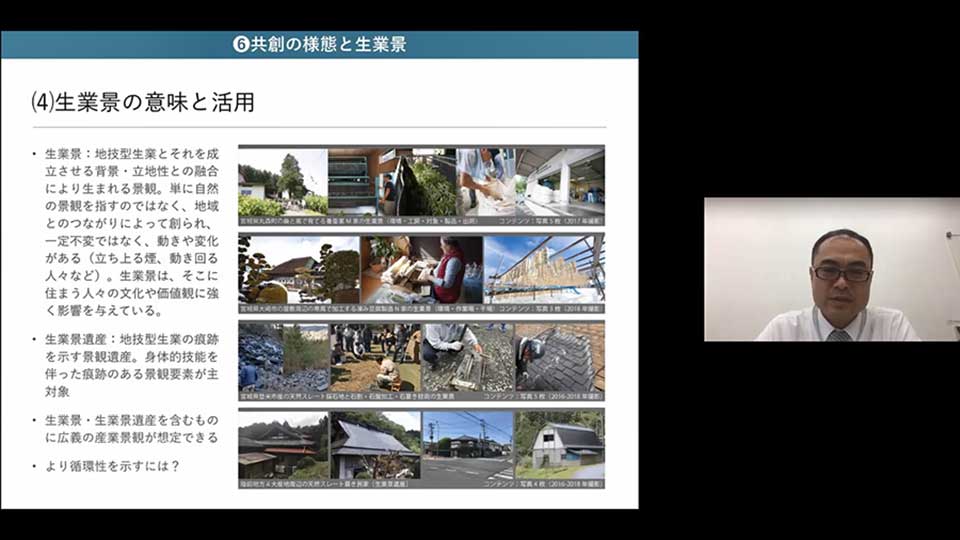 令和2年度 県民講座 講座18「復興の生活構築学」