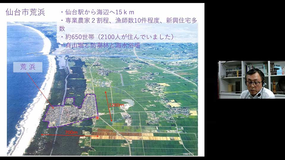 令和2年度 県民講座 講座19「復興の生活構築学」