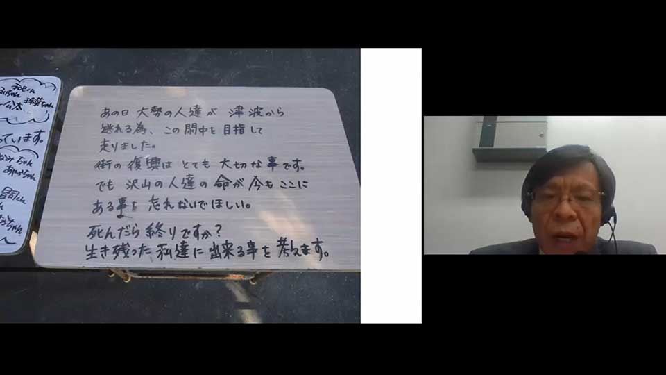 令和2年度 県民講座 講座30「復興の思想」