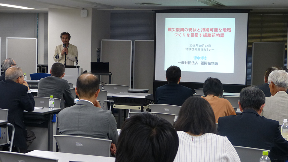 (一社)雄勝花物語 共同代表 徳水 博志 氏